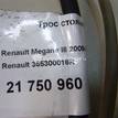 Фото Трос стояночного тормоза  365300016R для Renault Megane {forloop.counter}}