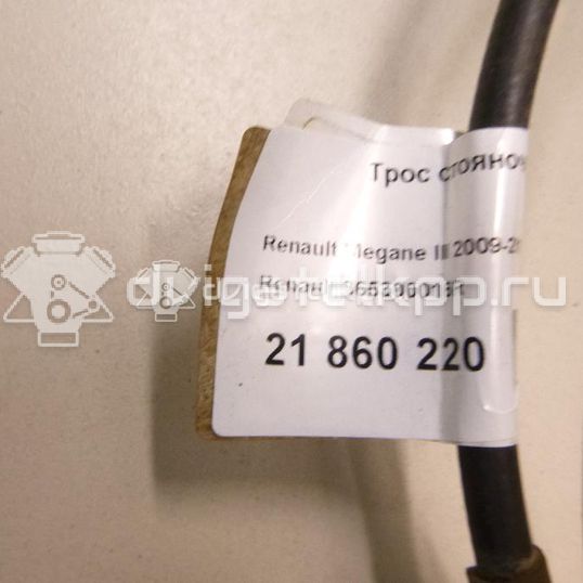 Фото Трос стояночного тормоза  365300016R для Renault Megane