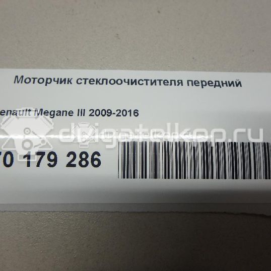 Фото Моторчик стеклоочистителя передний  288109714R для Renault Megane