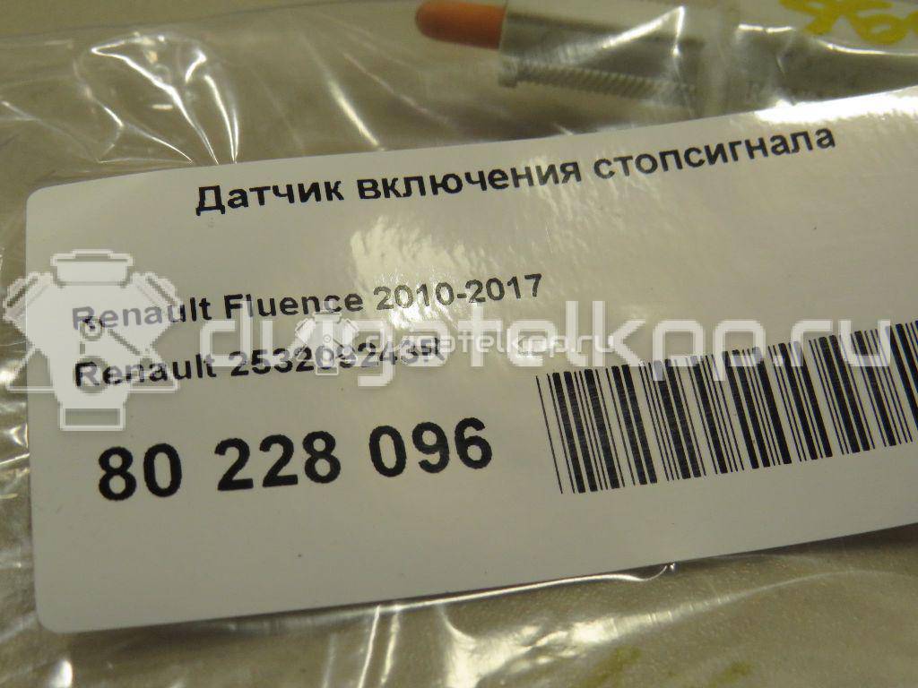 Фото Датчик включения стопсигнала  253209243R для Renault Grand / Scénic / Fluence L30 / Megane {forloop.counter}}