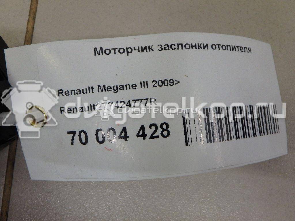 Фото Моторчик заслонки отопителя  277424777R для Renault Trafic / Grand / Scénic / Megane {forloop.counter}}