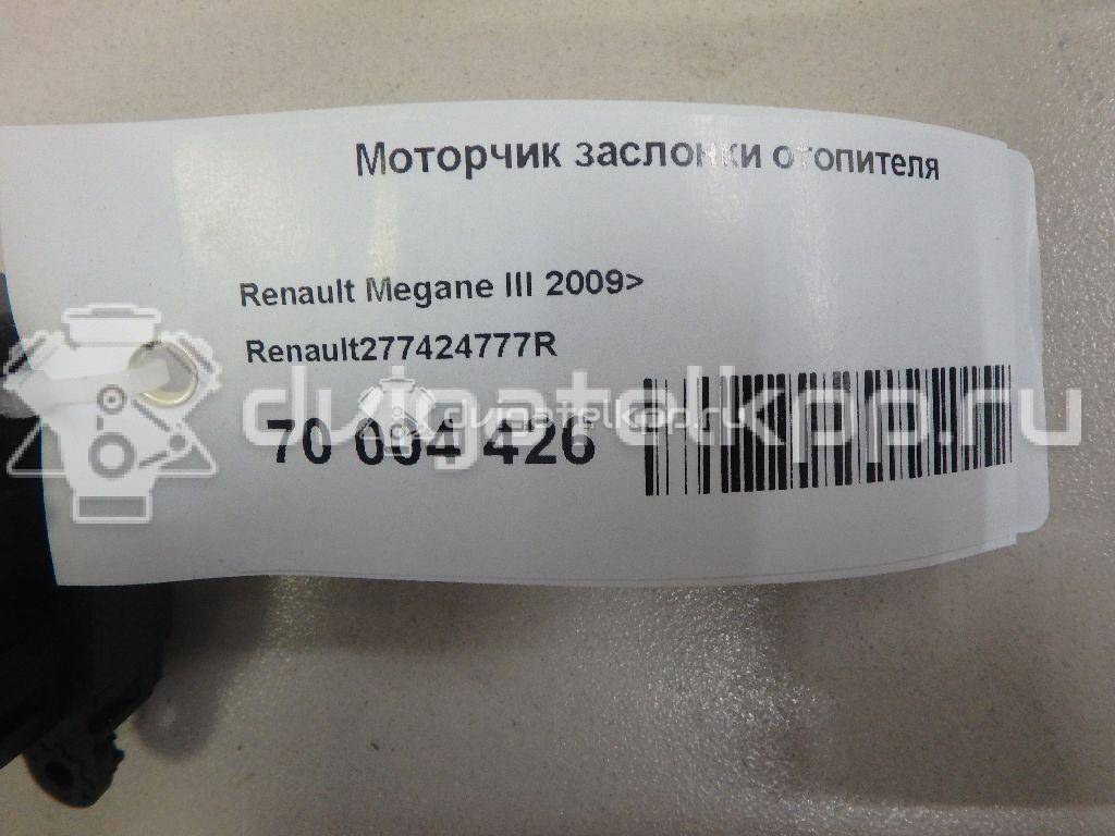 Фото Моторчик заслонки отопителя  277424777R для Renault Trafic / Grand / Scénic / Megane {forloop.counter}}