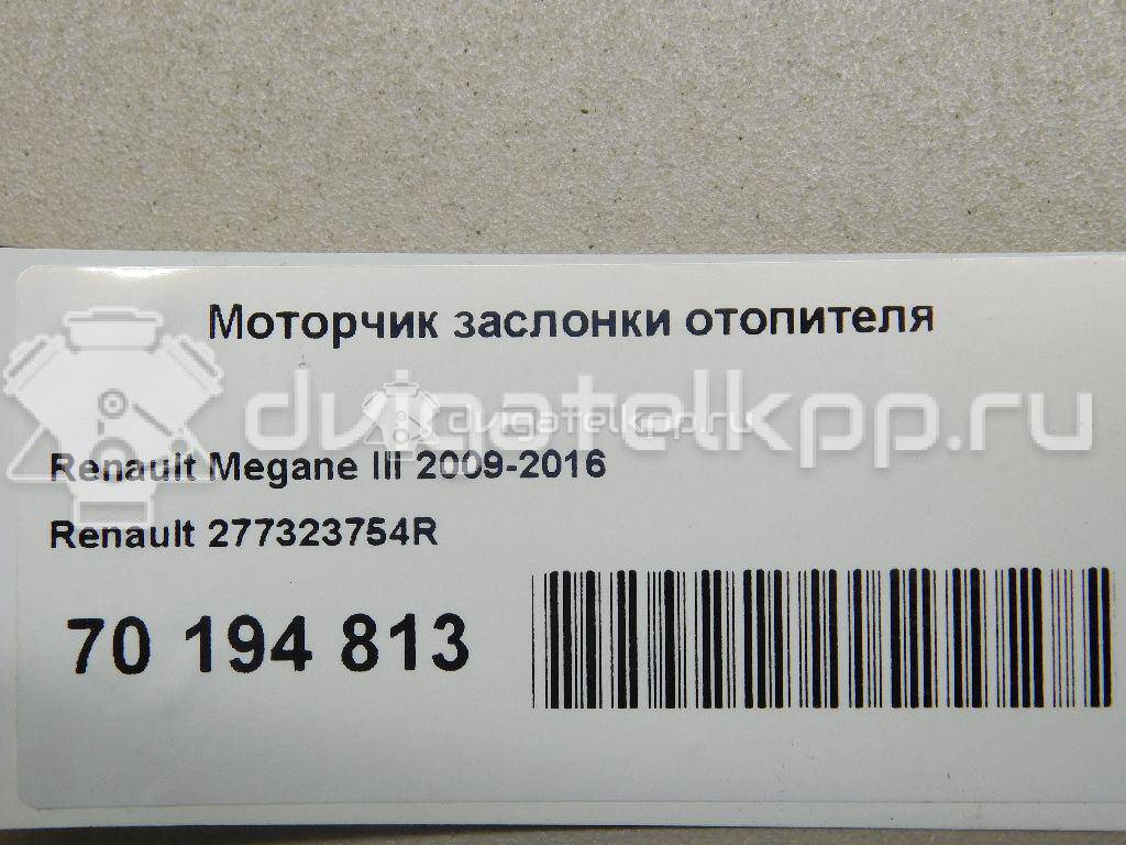 Фото Моторчик заслонки отопителя  277323754R для Renault Grand / Scénic / Megane {forloop.counter}}