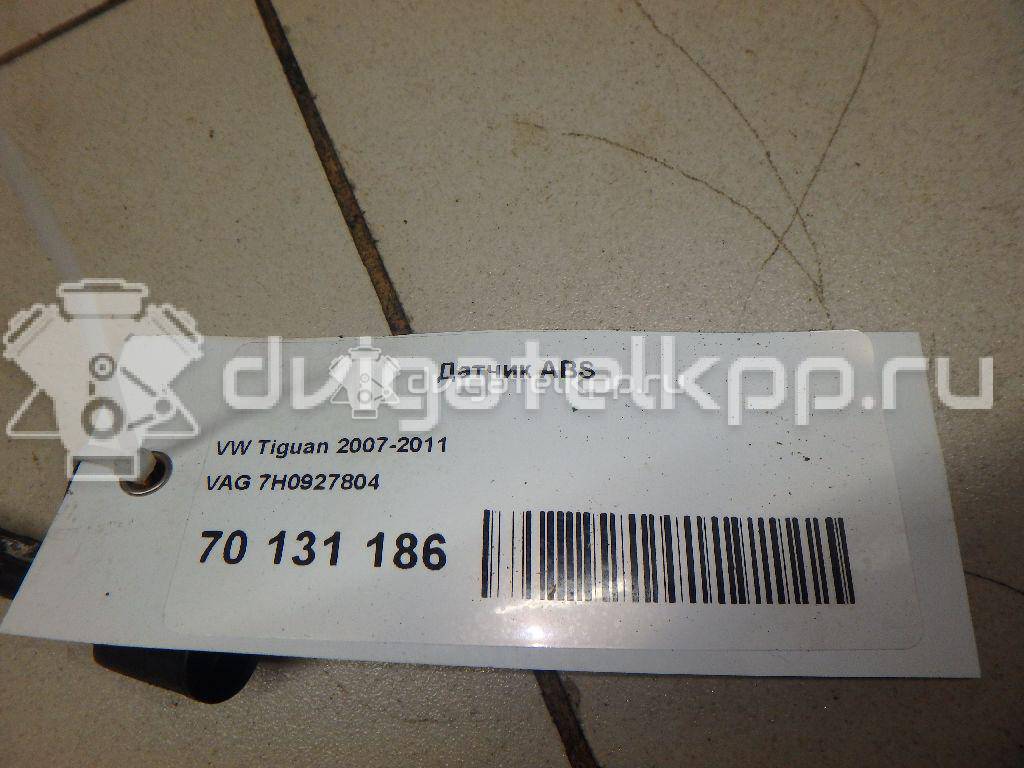 Фото Датчик ABS передний правый  7H0927804 для renault Scenic II {forloop.counter}}