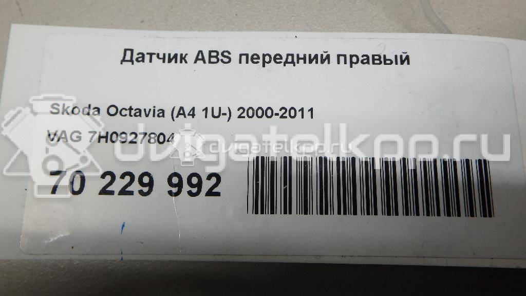 Фото Датчик ABS передний правый  7h0927804 для audi A3 [8P1] {forloop.counter}}