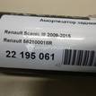 Фото Амортизатор задний  562100018R для Renault Grand / Scénic {forloop.counter}}