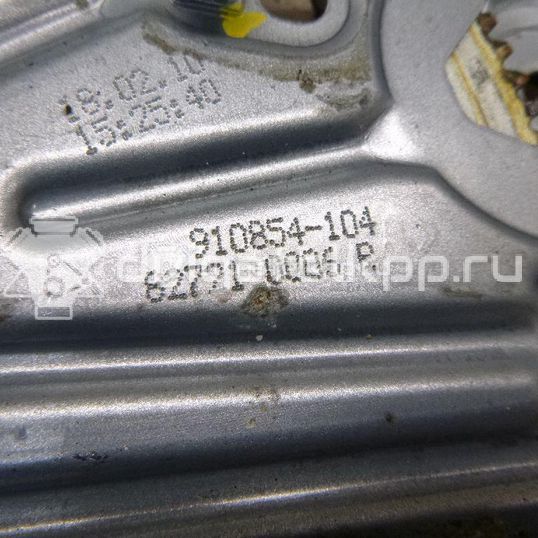 Фото Стеклоподъемник электр. задний левый  827216769R для Renault Grand / Scénic