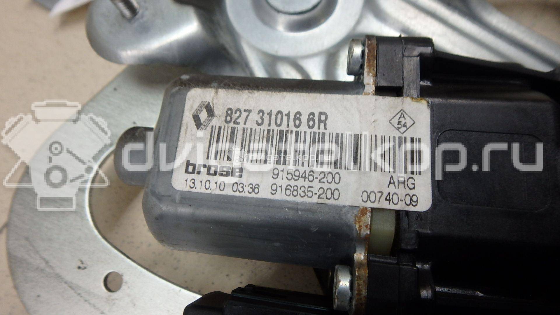 Фото Стеклоподъемник электр. задний левый  827216769R для Renault Grand / Scénic {forloop.counter}}