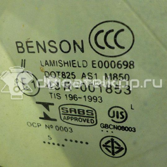 Фото Стекло лобовое (ветровое)  727122922R для Renault Megane