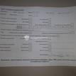 Фото Контрактный (б/у) двигатель B3 (16V) для Mazda Demio Dw / 121 / 323 53-73 л.с 16V 1.3 л бензин {forloop.counter}}