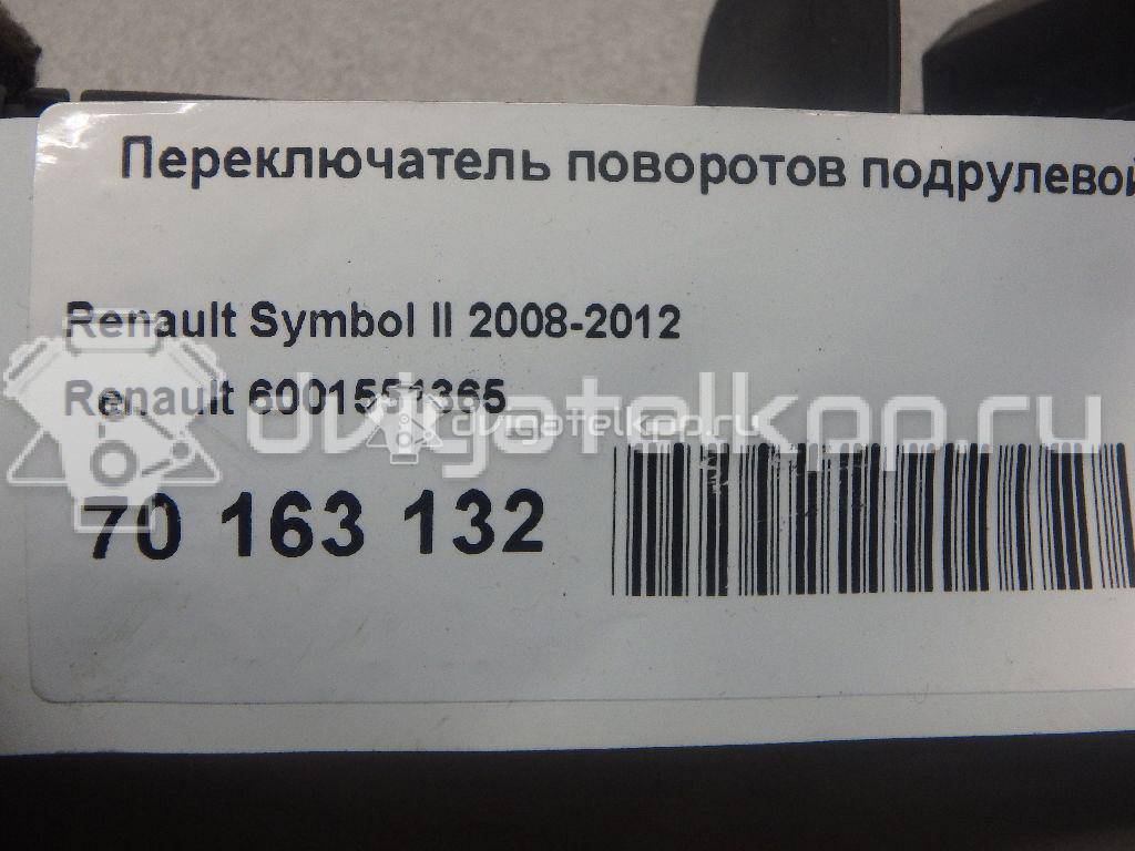 Фото Переключатель поворотов подрулевой  6001551365 для Renault Thalia 2 {forloop.counter}}