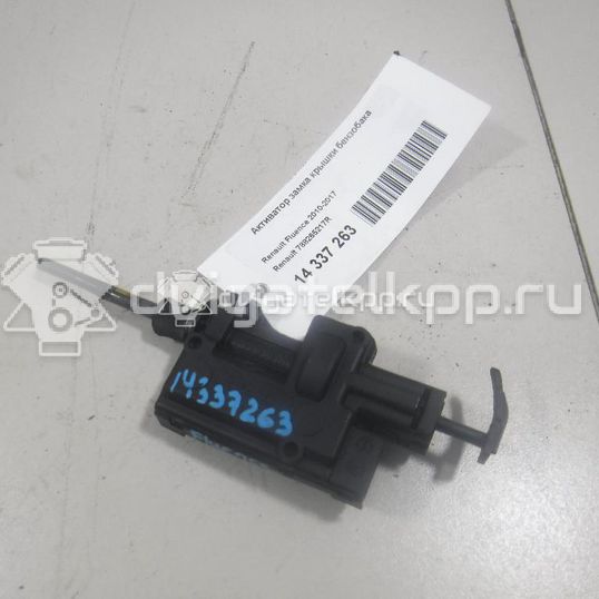 Фото Активатор замка крышки бензобака  788265217R для Renault Modus Grand F Jp0 / Megane / Clio / Laguna / Scénic