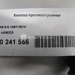 Фото Кнопка противотуманки  4409223 для saab 900 {forloop.counter}}