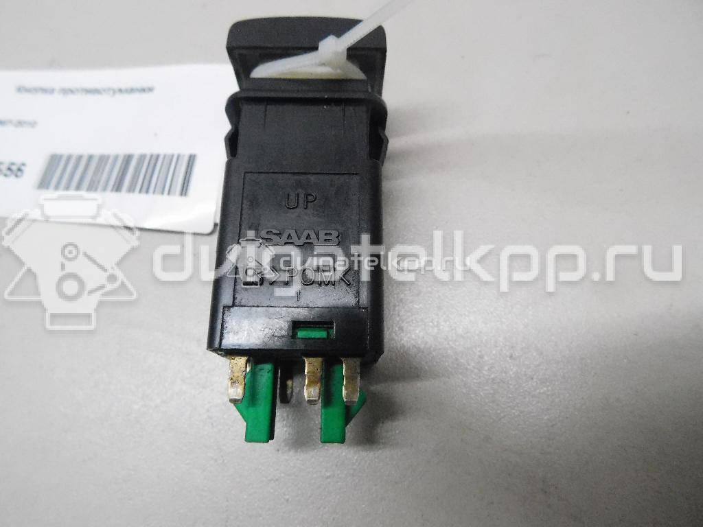 Фото Кнопка противотуманки  4409223 для saab 900 {forloop.counter}}
