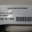 Фото Кнопка противотуманки  4409223 для saab 900 {forloop.counter}}