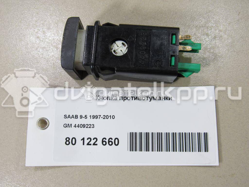 Фото Кнопка противотуманки  4409223 для saab 900 {forloop.counter}}