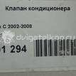 Фото Клапан кондиционера  9180166 для saab 9-3 {forloop.counter}}