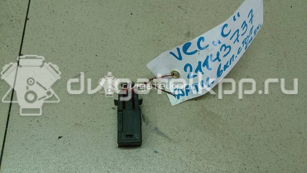 Фото Датчик включения стопсигнала  09185906 для saab 9-3 {forloop.counter}}