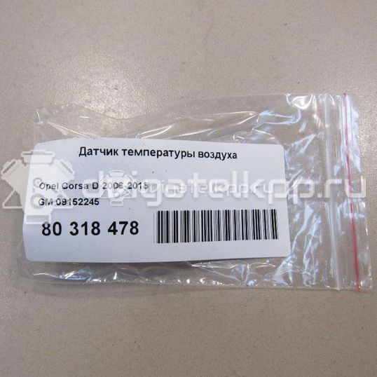 Фото Датчик температуры воздуха  09152245 для saab 9-3