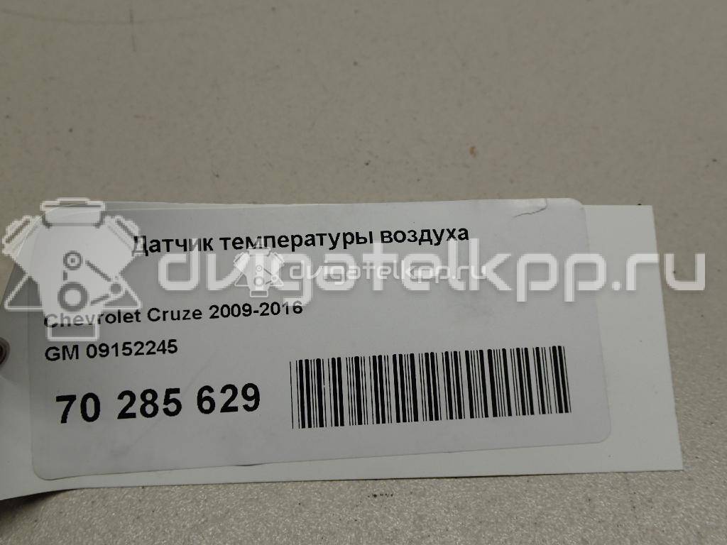 Фото Датчик температуры воздуха  09152245 для saab 9-3 {forloop.counter}}