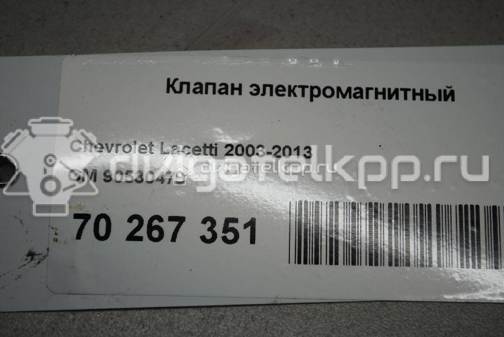 Фото Клапан электромагнитный  90530479 для saab 9-3 {forloop.counter}}