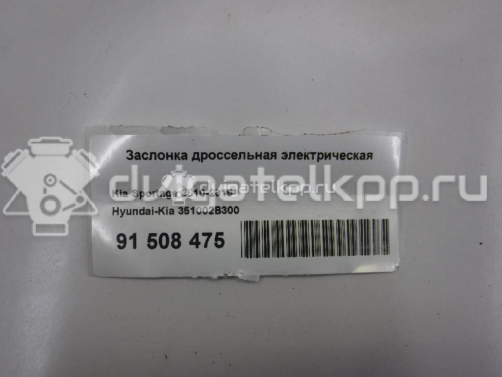 Фото Заслонка дроссельная электрическая для двигателя G4FD для Hyundai Tucson / Ix35 Lm, El, Elh / I30 / Veloster Fs / I40 Vf 130-140 л.с 16V 1.6 л бензин 351002B300 {forloop.counter}}