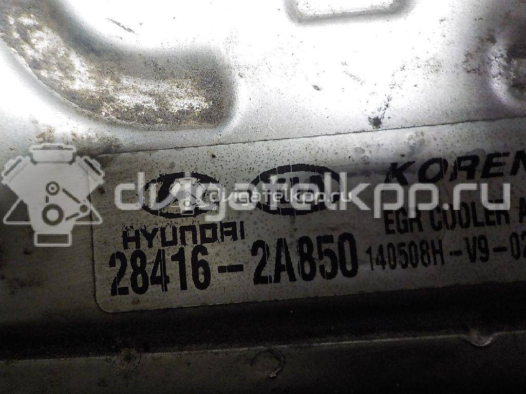 Фото Радиатор системы EGR для двигателя D4FD для Hyundai Tucson / Ix35 Lm, El, Elh / I40 Vf 116-141 л.с 16V 1.7 л Дизельное топливо 284162A850 {forloop.counter}}