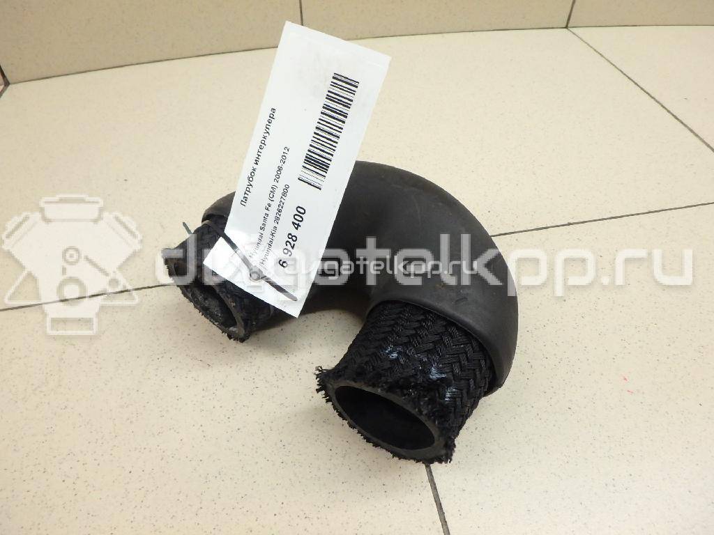 Фото Патрубок интеркулера для двигателя D4EB для Hyundai Santa Fé / Grandeur 139-155 л.с 16V 2.2 л Дизельное топливо 2826227800 {forloop.counter}}