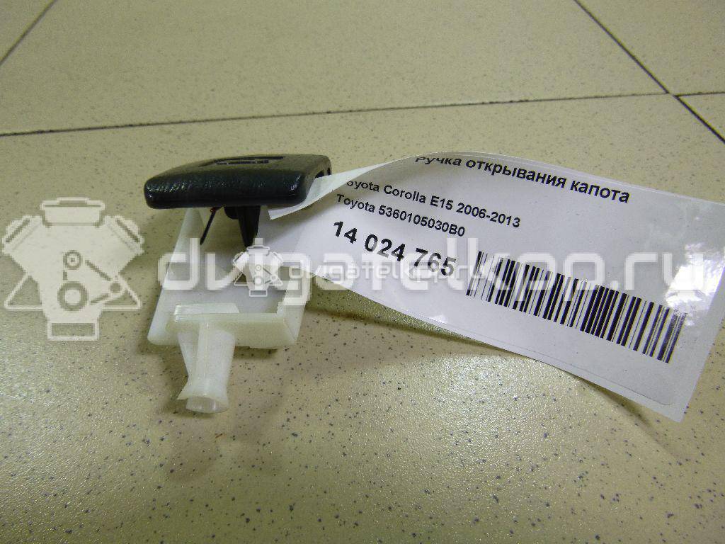 Фото Ручка открывания капота  5360105030B0 для scion xA {forloop.counter}}