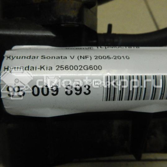 Фото Корпус термостата для двигателя G4KE для Hyundai Santa Fé / Grandeur / Ix35 Lm, El, Elh / Sonata 173-180 л.с 16V 2.4 л бензин 256002G600