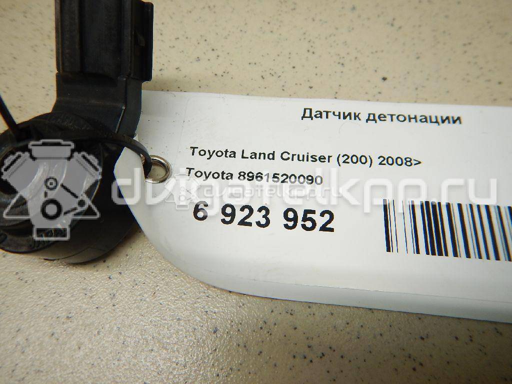 Фото Датчик детонации  8961520090 для scion xA {forloop.counter}}