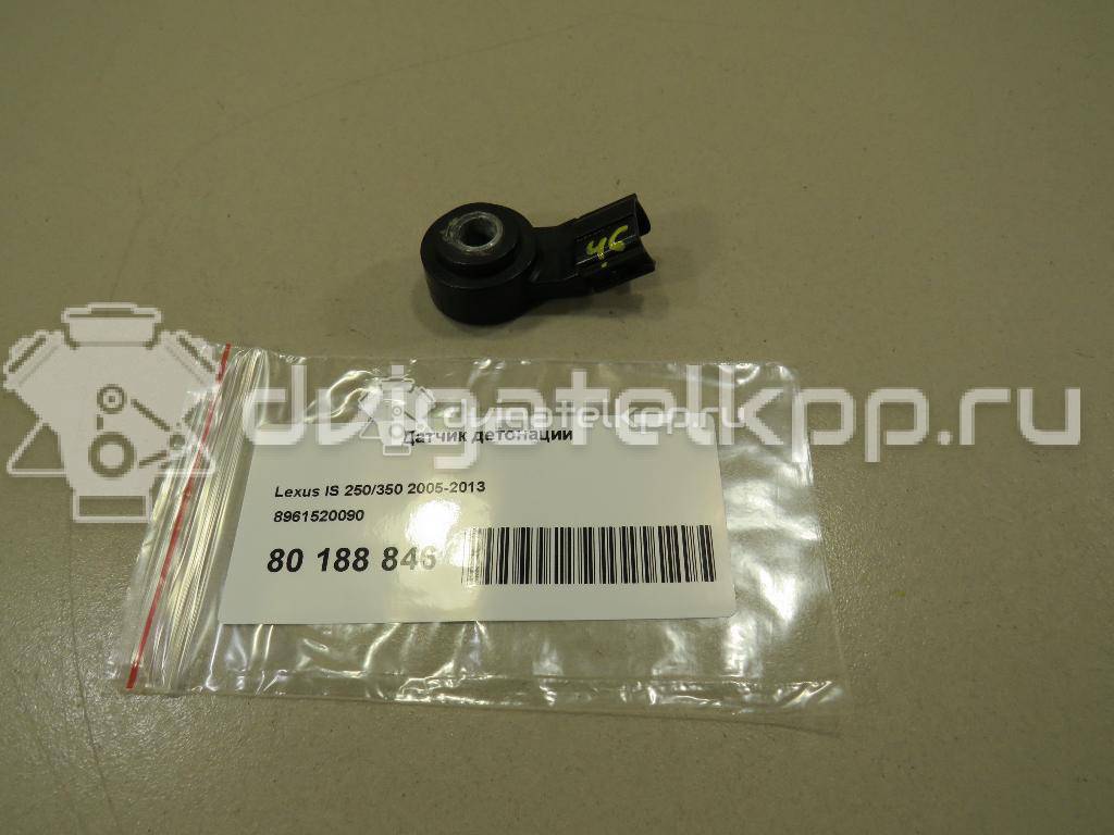 Фото Датчик детонации  8961520090 для scion xA {forloop.counter}}