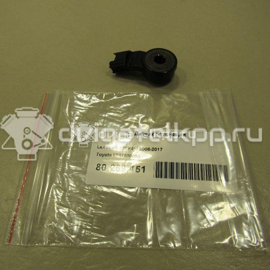 Фото Датчик детонации  8961520090 для scion xA