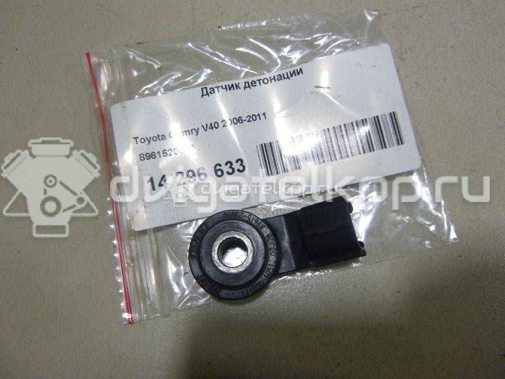 Фото Датчик детонации  8961520090 для scion xA {forloop.counter}}