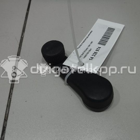 Фото Ручка стеклоподъемника  1H0837581DB41 для Seat Ibiza / Cordoba / Leon / Toledo / Alhambra