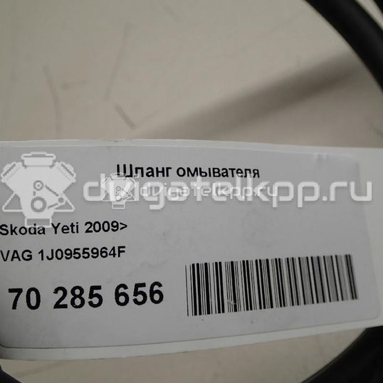 Фото Шланг омывателя  1J0955964F для seat Alhambra