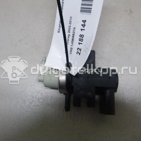 Фото Клапан пневматический  1J0906627A для Seat Ibiza / Cordoba / Leon / Toledo / Alhambra