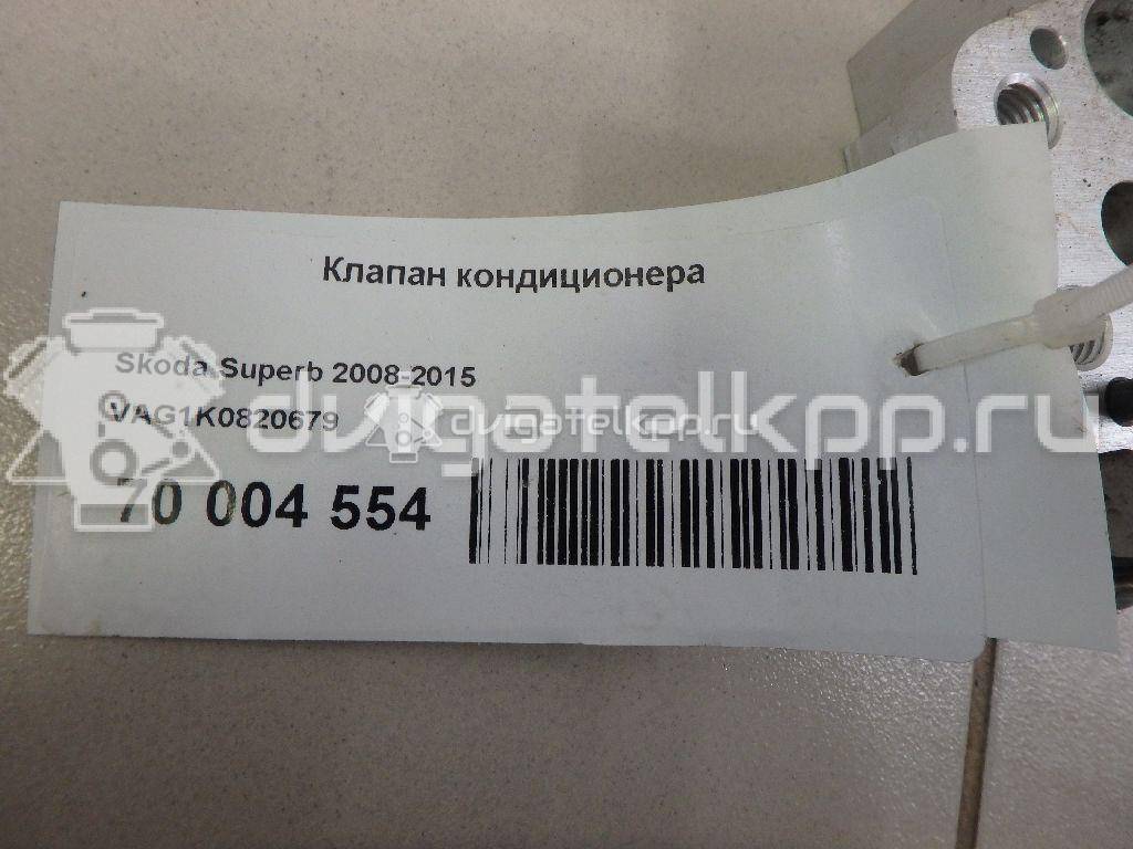 Фото Клапан кондиционера  1K0820679 для Seat Ibiza / Cordoba / Leon / Toledo / Alhambra {forloop.counter}}