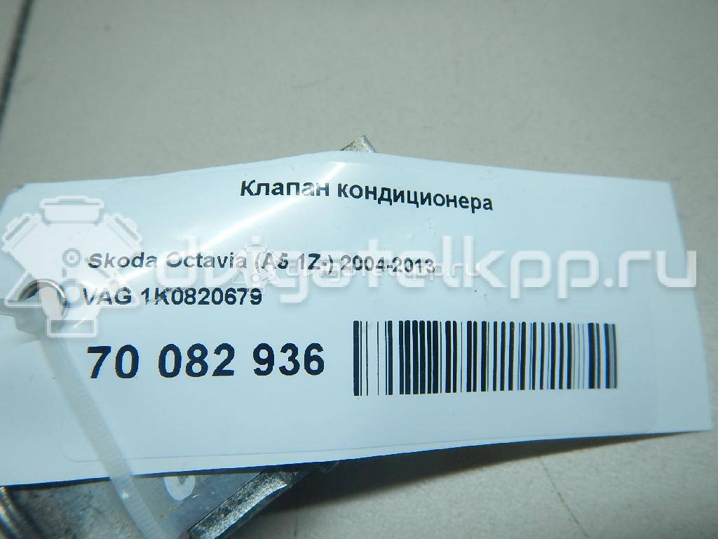 Фото Клапан кондиционера  1K0820679 для Seat Ibiza / Cordoba / Leon / Toledo / Alhambra {forloop.counter}}