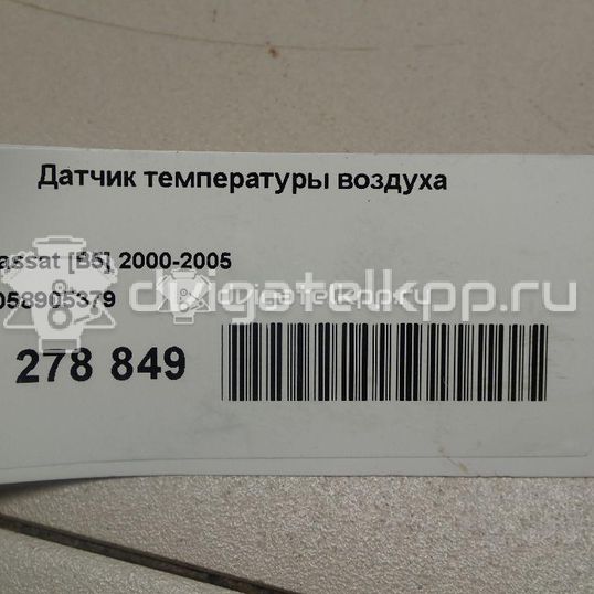 Фото Датчик температуры воздуха  058905379 для Seat Ibiza / Cordoba / Leon / Toledo / Alhambra
