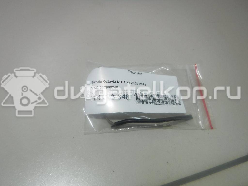 Фото Разъем  037906240 для seat Alhambra {forloop.counter}}