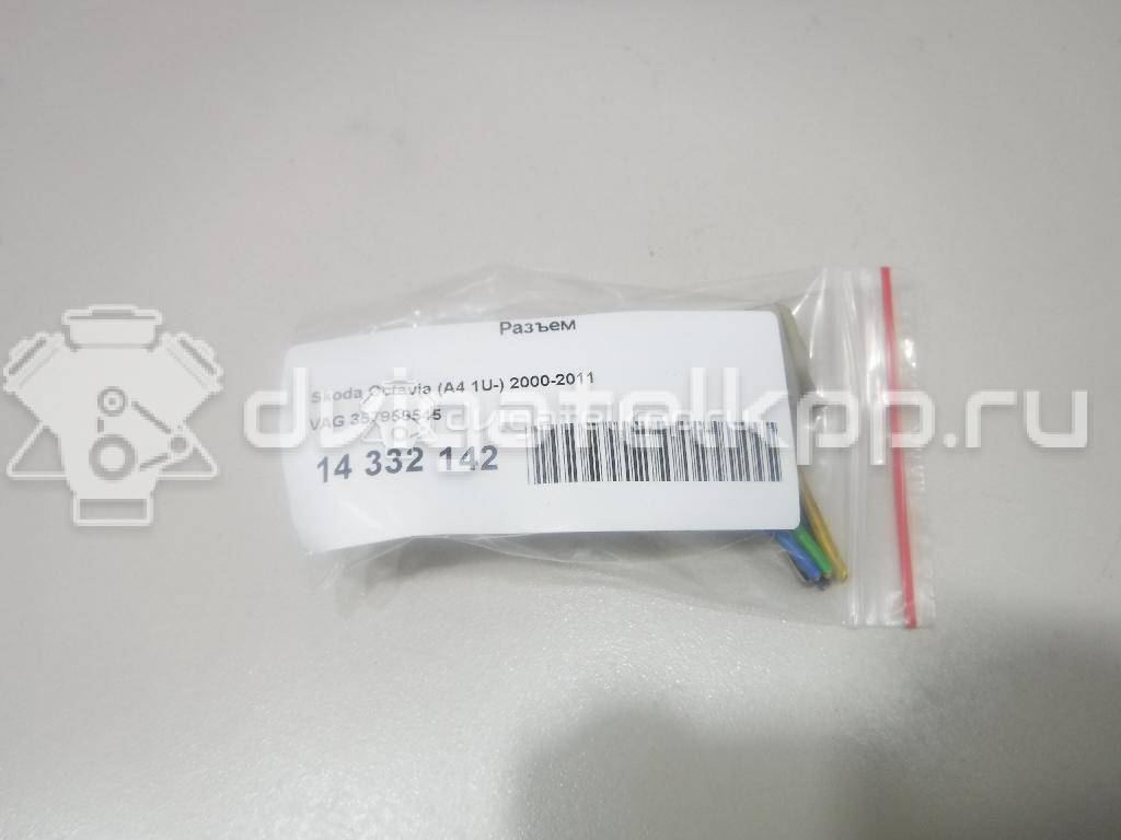 Фото Разъем  357959545 для seat Alhambra {forloop.counter}}