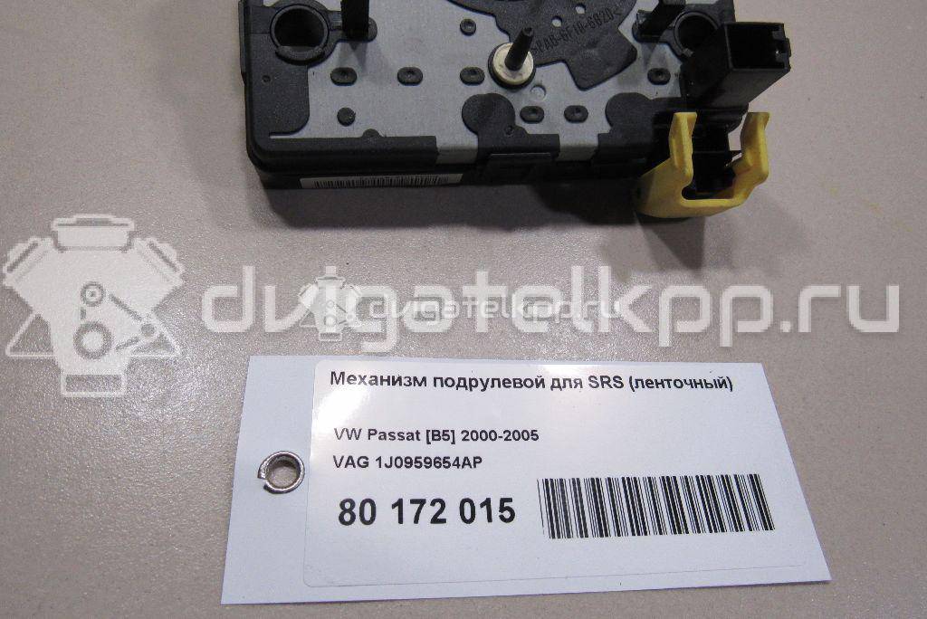 Фото Механизм подрулевой для SRS (ленточный)  1j0959654ap для audi A2 [8Z0] {forloop.counter}}