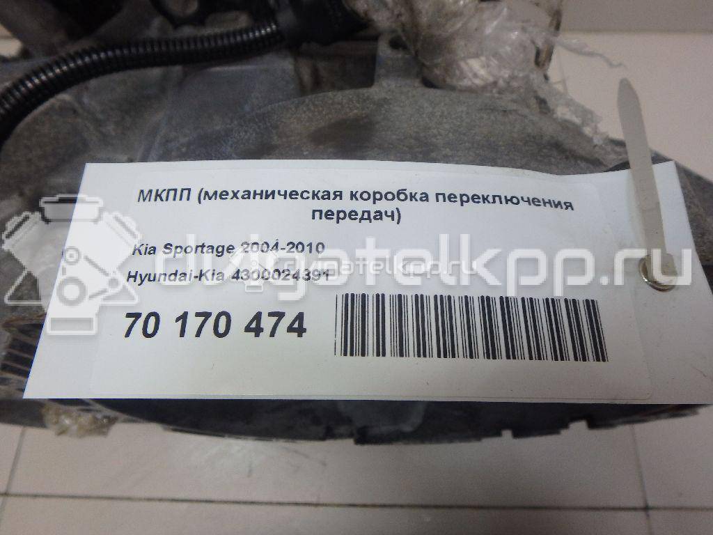 Фото Контрактная (б/у) МКПП для Hyundai / Kia 113-116 л.с 16V 2.0 л D4EA Дизельное топливо 4300024391 {forloop.counter}}