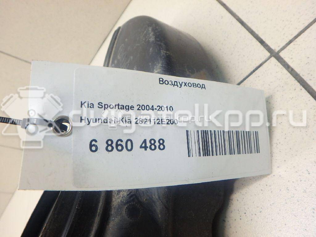 Фото Воздуховод для двигателя G4GC для Hyundai Highway Van / Tucson / I30 / Elantra 139-146 л.с 16V 2.0 л бензин 282112E200 {forloop.counter}}