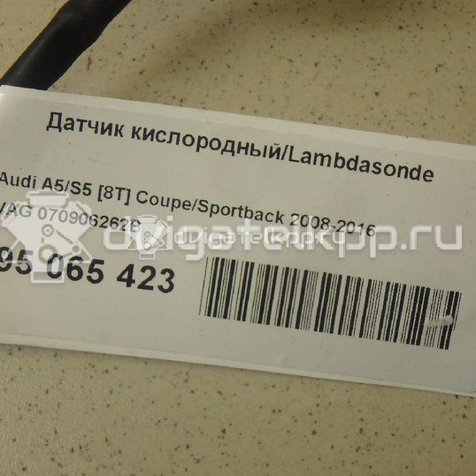 Фото Датчик кислородный/Lambdasonde  070906262B для Seat Ibiza / Cordoba / Leon / Toledo / Alhambra