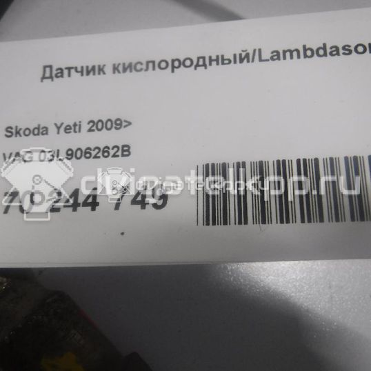 Фото Датчик кислородный/Lambdasonde  03L906262B для Seat Ibiza / Cordoba / Leon / Toledo / Alhambra