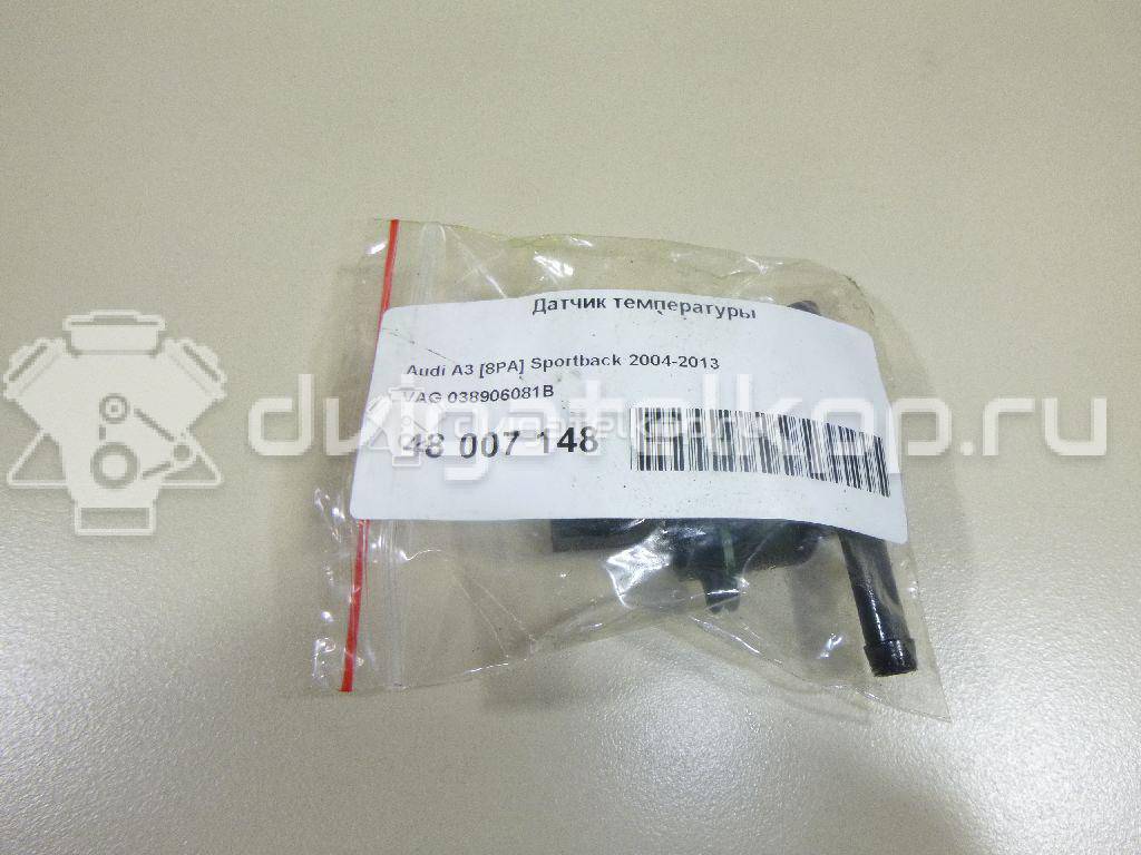 Фото Датчик температуры  038906081B для Seat Ibiza / Cordoba / Leon / Toledo / Alhambra {forloop.counter}}