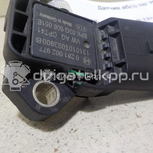 Фото Датчик абсолютного давления  03G906051E для Seat Ibiza / Cordoba / Leon / Toledo / Alhambra