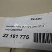 Фото Разъем  1J0973702 для seat Alhambra {forloop.counter}}